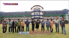 JIBS | 정규프로그램 반갑다 친구야<함덕고 1부>