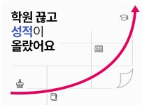 > 상세정보 : 국립세종도서관 학원 끊고 성적이 올랐어요 | 국립세종도서관