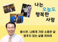 > 상세정보 : 국립세종도서관 나는 오늘도 행복한 사람 | 국립세종도서관