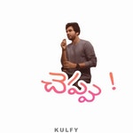 Cheppu Sticker Sticker - Cheppu Sticker Sidhu Jonnalagadda - GIF 탐색 및 공유