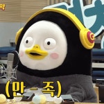 메이플스토리 인벤 : 내가한번도 듣지못한 말로 날꼬셔봐!.jpg - 메이플스토리 인벤 자유게시판
