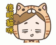 Kitty Awkward Sticker - Kitty Awkward Smile - GIF 탐색 및 공유