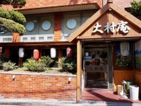 Omuraan | Restaurants in Gangnam-gu, Seoul Omuraan