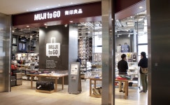 Muji to Go | Shopping in Marunouchi, Tokyo Muji to Go