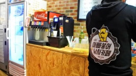 Father Carp Indoor Fishing Café | Things to do in Jongno-gu, Seoul Father Carp Indoor Fishing Café