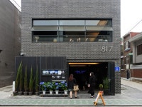 817 Workshop | Restaurants in Mapo-gu, Seoul 817 Workshop