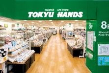 Tokyu Hands Shinjuku | Shopping in Shinjuku, Tokyo Tokyu Hands Shinjuku