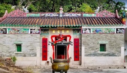 Hung Shing Temple | Attractions in Sai Kung, Hong Kong Hung Shing Temple