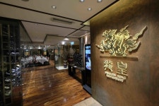 Dragon King Restaurant | Restaurants in Kwun Tong, Hong Kong Dragon King Restaurant