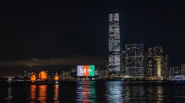 M+ | Art in West Kowloon, Hong Kong