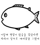 산갈래 닭갈비 본점
