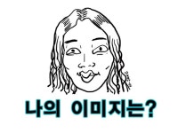 대이작도