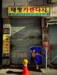 닷사이 스토어 교바시 점