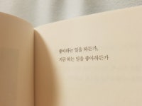 농협 하나로 마트 하귀 점