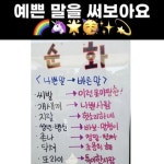 대천 천년애 펜션 - 트리플 숙소