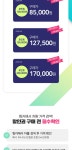 찜카 전국 렌터카 : 내륙 할인권 - 트리플 투어티켓
