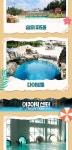용인 캐리비안베이 하이 시즌 얼리버드 종일권 (6/25 ~ 7/3) - 트리플 투어티켓
