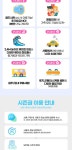 [런칭 특가] 강원 횡성 웰리힐리파크 워터플래닛 시즌 패스 - 트리플 투어티켓