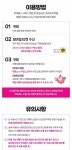 [제주 투어패스] 48시간 제주 프리패스 - 트리플 투어티켓