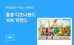 트리플 투어티켓 - 티켓부터 액티비티까지 실속있는 투어 상품