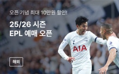 트리플 투어티켓 - 티켓부터 액티비티까지 실속있는 투어 상품