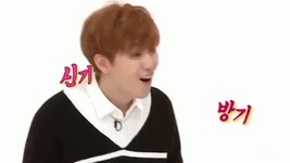 신기 신기방기 방기 개신기 신기해 신기하다 신기한 B1a4 GIF - Weekly Idol K Pop Korean - GIF 탐색 및 공유