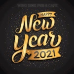 2020 New GIF - 2020 New Years - GIF 탐색 및 공유