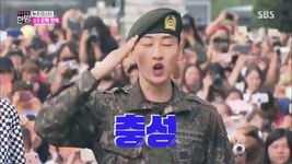 충성 군인 군대 슈퍼주니어 GIF - Loyalty Super Junior Kpop - GIF 탐색 및 공유