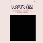 Fix It GIF - Fix It - GIF 탐색 및 공유