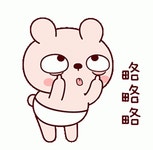 Tkthao219 Piggy Sticker - Tkthao219 Piggy - GIF 탐색 및 공유
