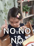 No Nooo GIF - No Nooo Nope - GIF 탐색 및 공유