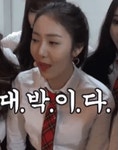 신비 여자친구 대박 대박이다 와 놀람 놀라워 GIF - Girlfriend Great Awesome - GIF 탐색 및 공유