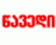 Hasher Sticker Sticker - Hasher Sticker - GIF 탐색 및 공유