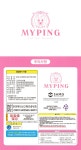 캐치 티니핑(CATCH TEENIEPING) 마이핑 드리밍베이비 반짝 쉐이커키링 하츄핑 - 후기 | 무신사