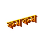 Little Bit Bangla Sticker for iOS & Android | GIPHY