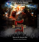 21 Survival 12 First Look - Bollywood Hungama