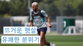 훈련 영상 | 릴레이 경주와 크로스바 챌린지