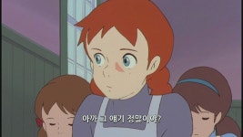 빨강머리 앤 34화 다시보기 | 라프텔 빨강머리 앤 34화 - 다이애나와 입시반 친구