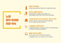2018 노을 음악축제 클래식