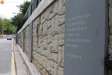 우리동네 산책의 재발견…간송옛집~김수영문학관 | 서울시 - 내 손안에 서울 우리동네 산책의 재발견…간송옛집~김수영문학관