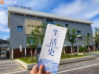 서울시민의 보석 같은 추억을 담은 곳 서울생활사박물관 | 서울시 - 내 손안에 서울 서울시민의 보석 같은 추억을 담은 곳 서울생활사박물관