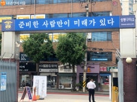 성동구치소 40년 역사의 흔적을 보다 | 서울시 - 내 손안에 서울 성동구치소 40년 역사의 흔적을 보다