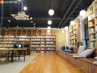동네에서 힐링하고 싶다면, 작은도서관으로! | 서울시 - 내 손안에 서울 동네에서 힐링하고 싶다면, 작은도서관으로!