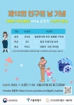 수상작 | 서울시 - 내 손안에 서울 내 손안에 서울