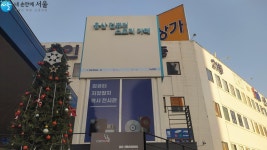 전자기기의 중심지 용산에서 컴퓨터 스토리 카페를 만나다 | 서울시 - 내 손안에 서울