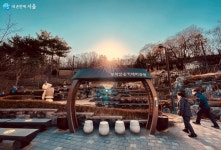 서울에 옹기점이 있다고? 봉화산 옹기테마공원 | 서울시 - 내 손안에 서울