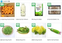 임산부 친환경농산물 꾸러미 지원…25일부터 접수 | 서울시 - 내 손안에 서울