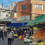 사람 냄새 폴폴~ 명일 전통시장  | 서울시 - 내 손안에 서울 사람 냄새 폴폴~ 명일 전통시장 