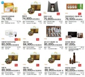 고향 방문 못하는 대신 직거래 장터에서 설 선물 골랐어요! | 서울시 - 내 손안에 서울