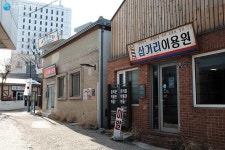 골목마다 이야기가 가득! 돈의문 박물관 마을’ | 서울시 - 내 손안에 서울